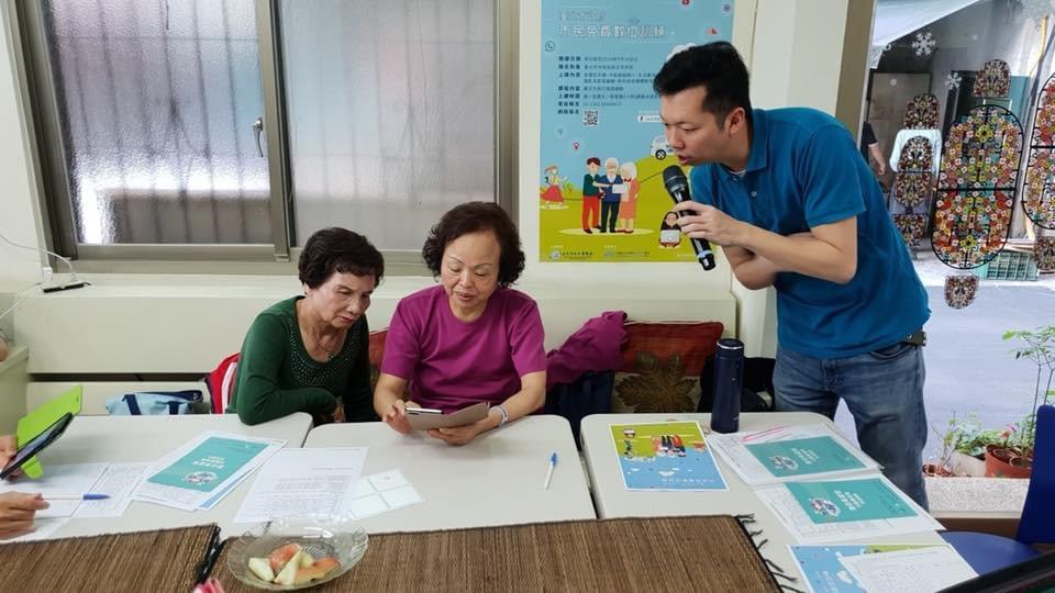 智樂活銀髮熟齡長者手機教學活動現場照片20180329