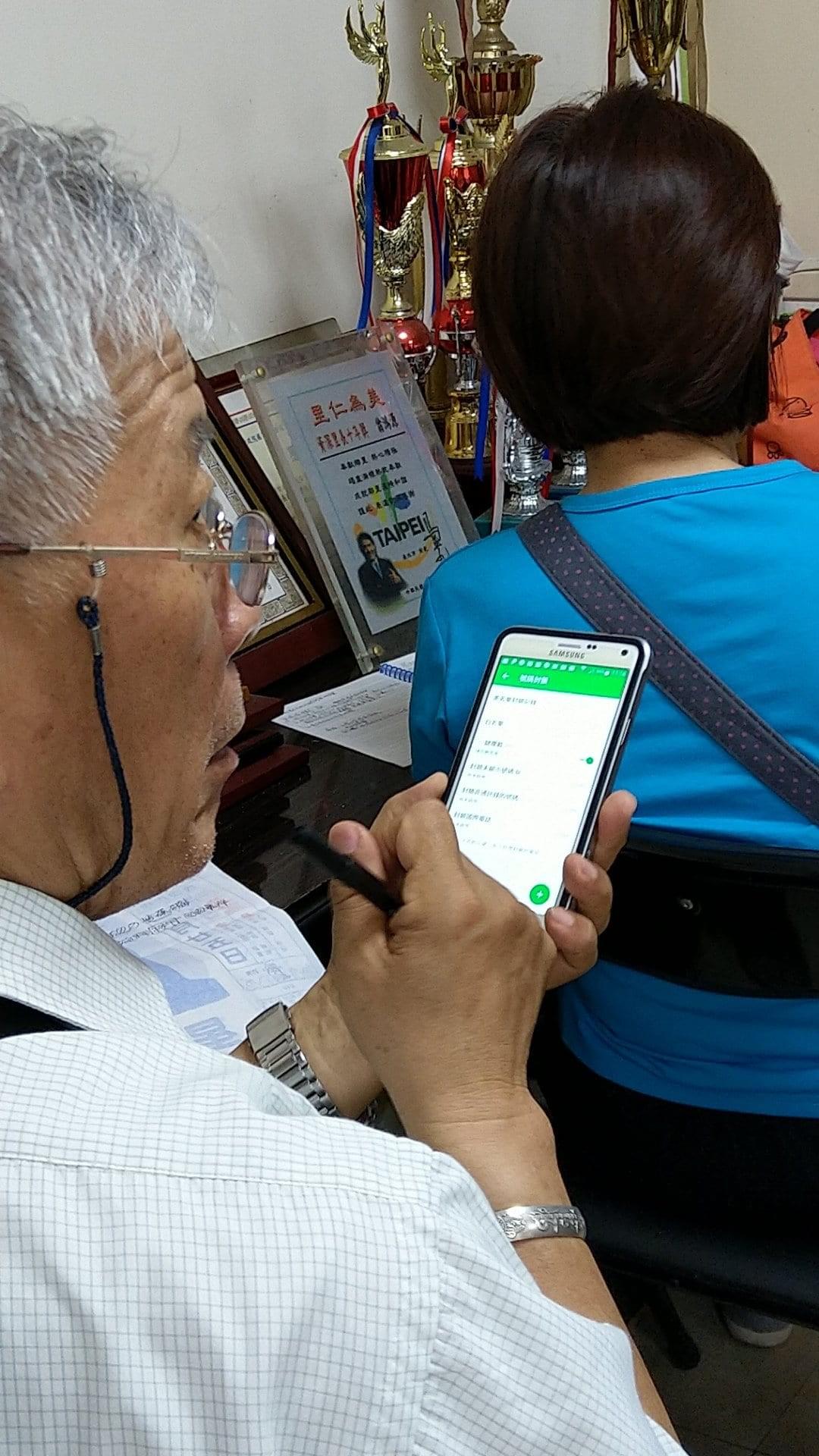 智樂活銀髮熟齡長者手機教學活動現場照片20180501