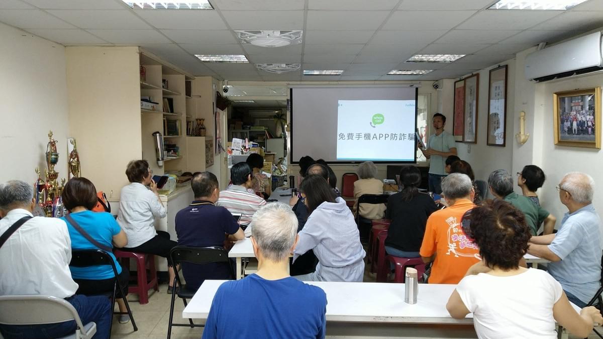 智樂活銀髮熟齡長者手機教學活動現場照片20180501