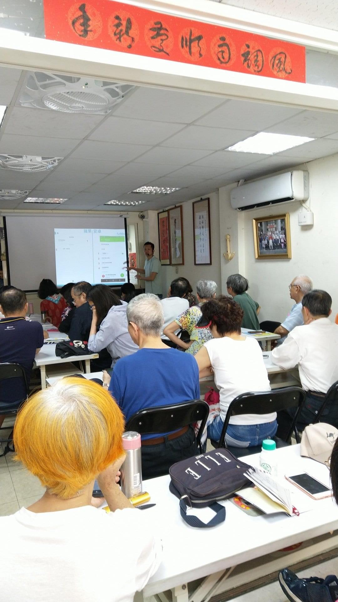 智樂活銀髮熟齡長者手機教學活動現場照片20180501
