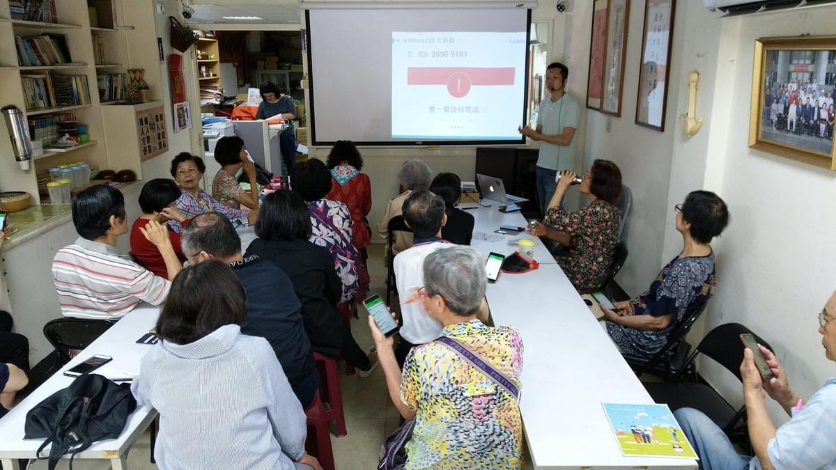 智樂活銀髮熟齡長者手機教學活動現場照片20180501