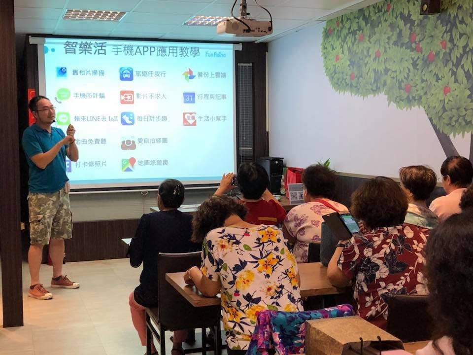 智樂活銀髮熟齡長者手機教學活動現場照片20180507