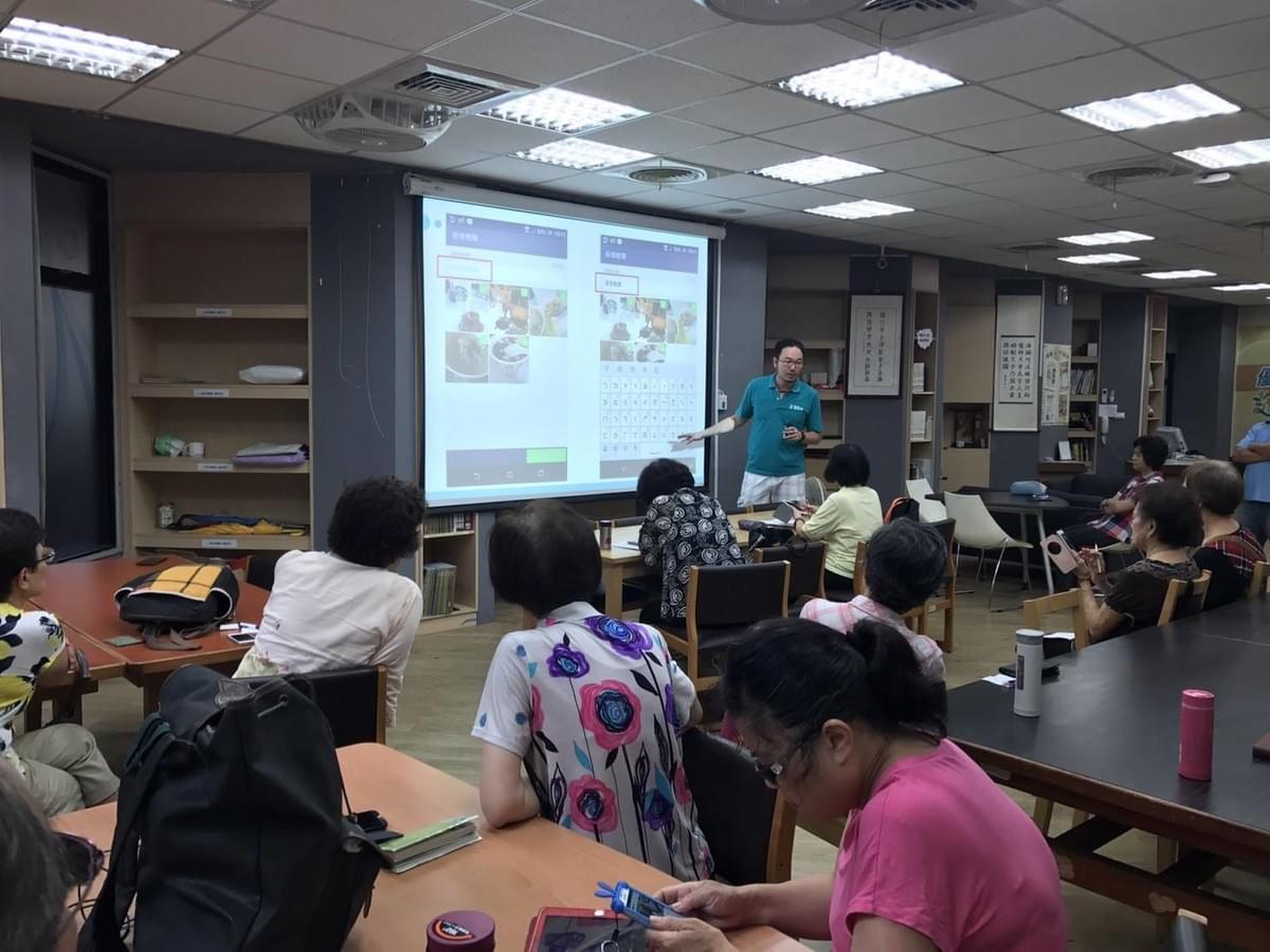 智樂活銀髮熟齡長者手機教學活動現場照片20180531