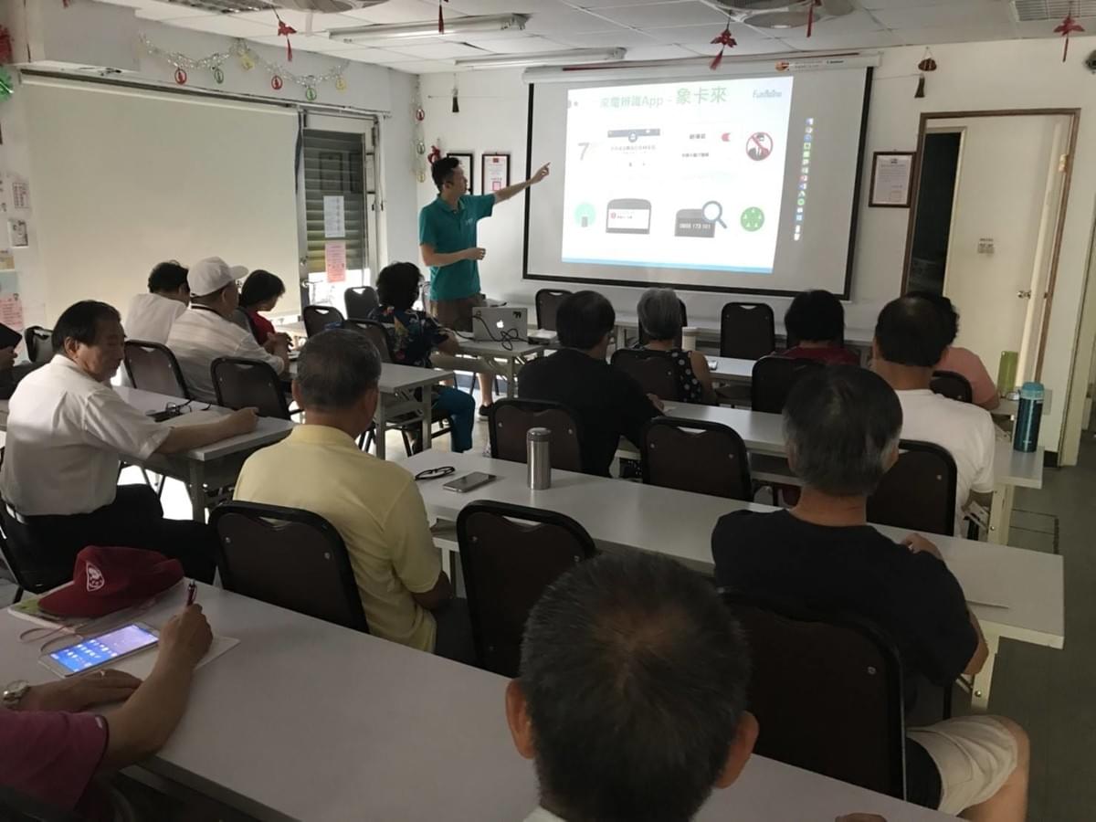 智樂活銀髮熟齡長者手機教學活動現場照片20180531