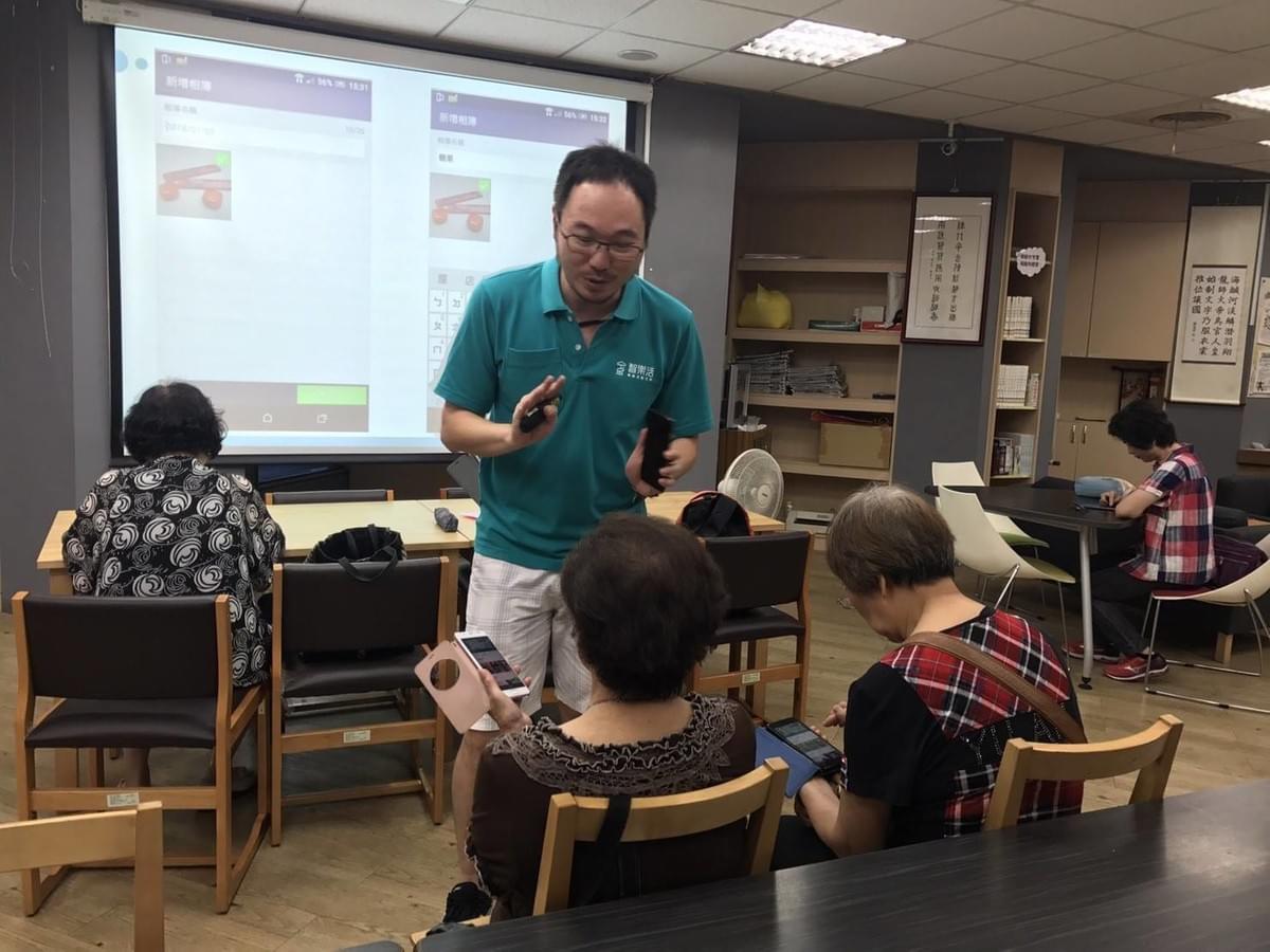 智樂活銀髮熟齡長者手機教學活動現場照片20180531