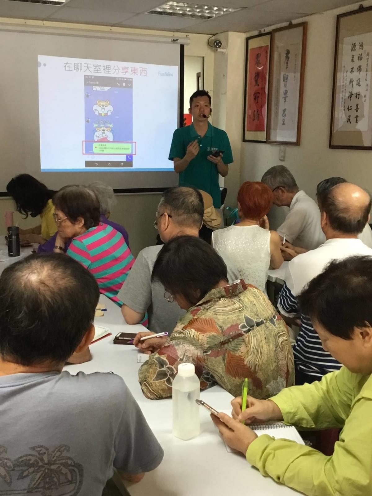 智樂活銀髮熟齡長者手機教學活動現場照片20180605