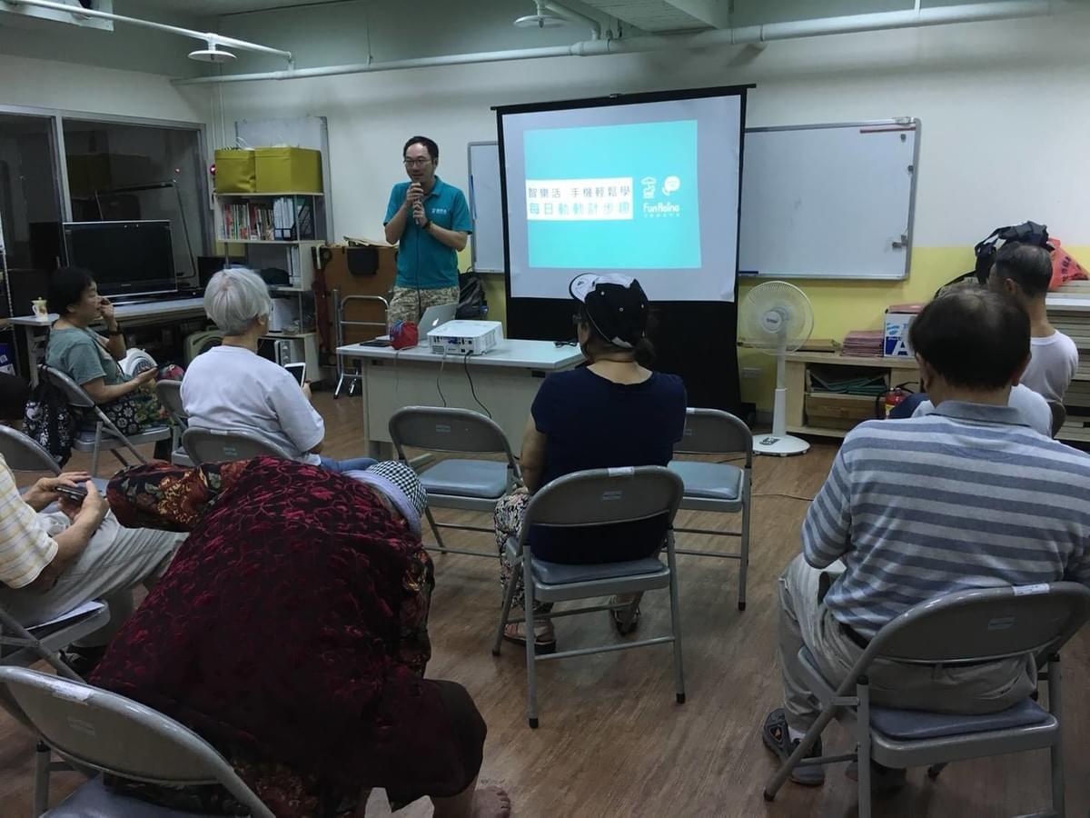 智樂活銀髮熟齡長者手機教學活動現場照片20180605