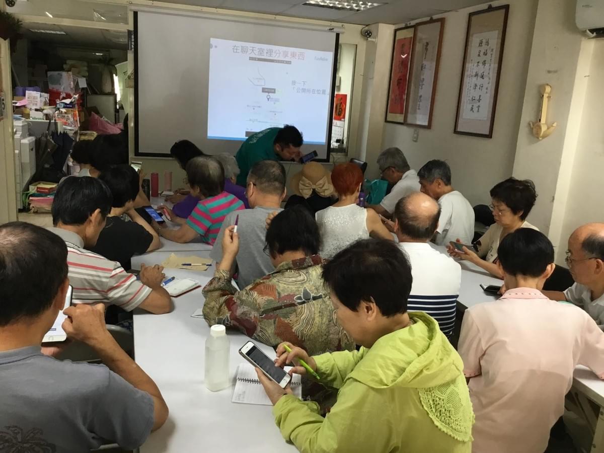 智樂活銀髮熟齡長者手機教學活動現場照片20180605