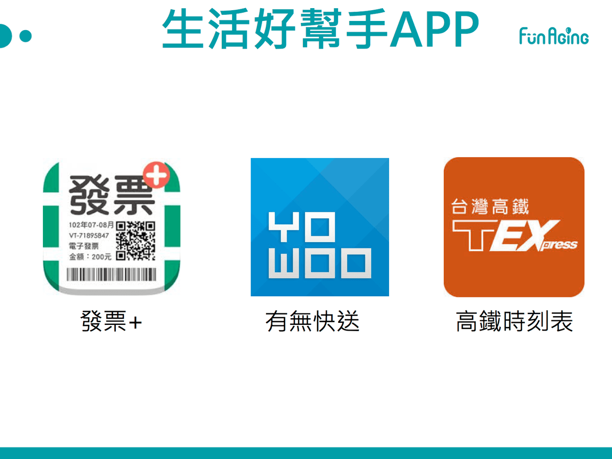 智樂活銀髮熟齡長者手機教學活動現場照片20180614