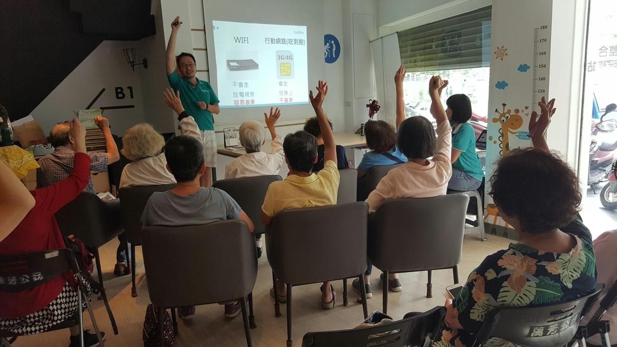 智樂活銀髮熟齡長者手機教學活動現場照片20180704