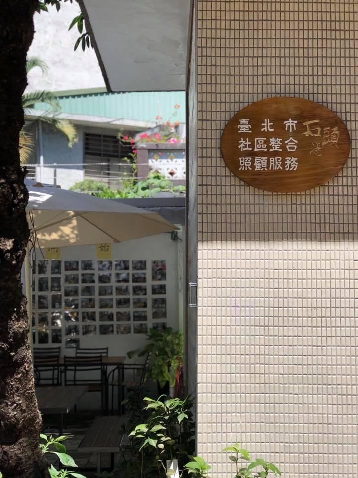 智樂活銀髮熟齡長者手機教學活動現場照片20180713