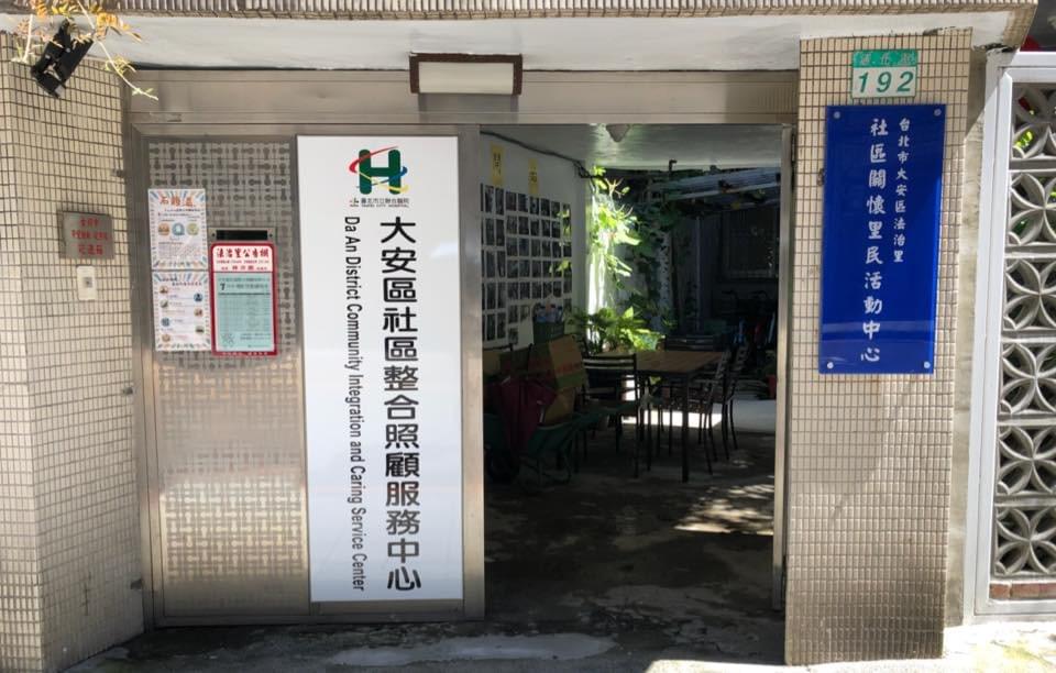 智樂活銀髮熟齡長者手機教學活動現場照片20180713