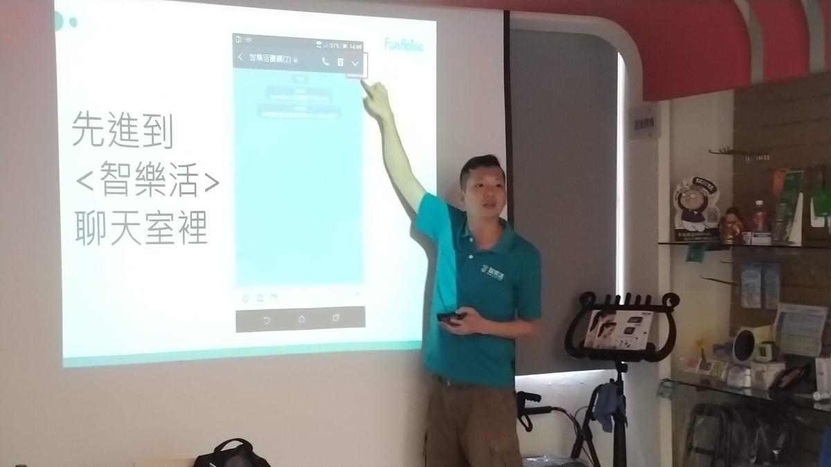 智樂活銀髮熟齡長者手機教學活動現場照片20180802