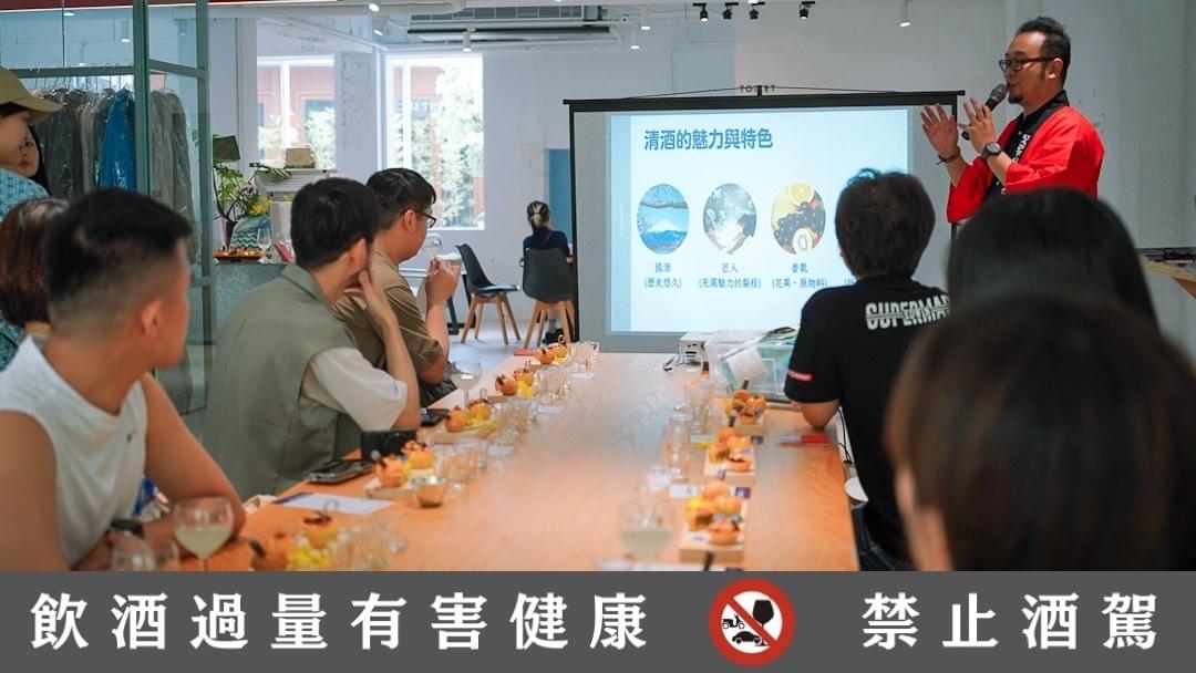 好啦開喝 日本清酒x龍鳳堂漢餅x萬秀洗濯實驗室-1