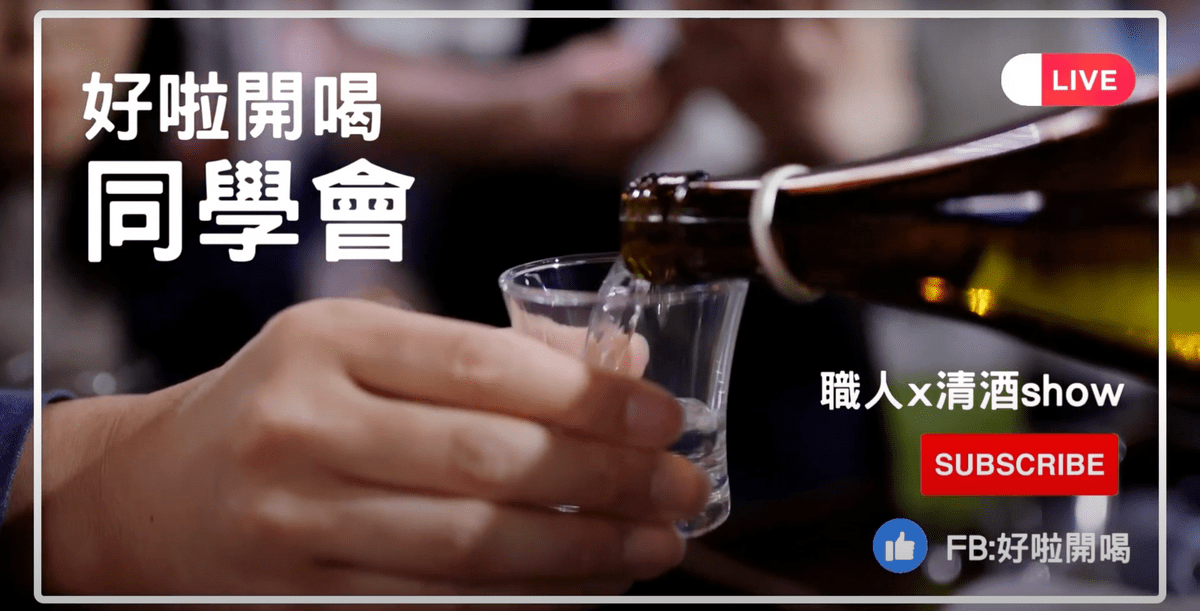 點擊圖片到我們的YouTube頻道