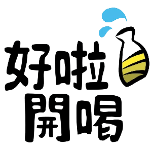 日本清酒專賣 台北清酒專賣 新北市清酒專賣 | 好啦開喝