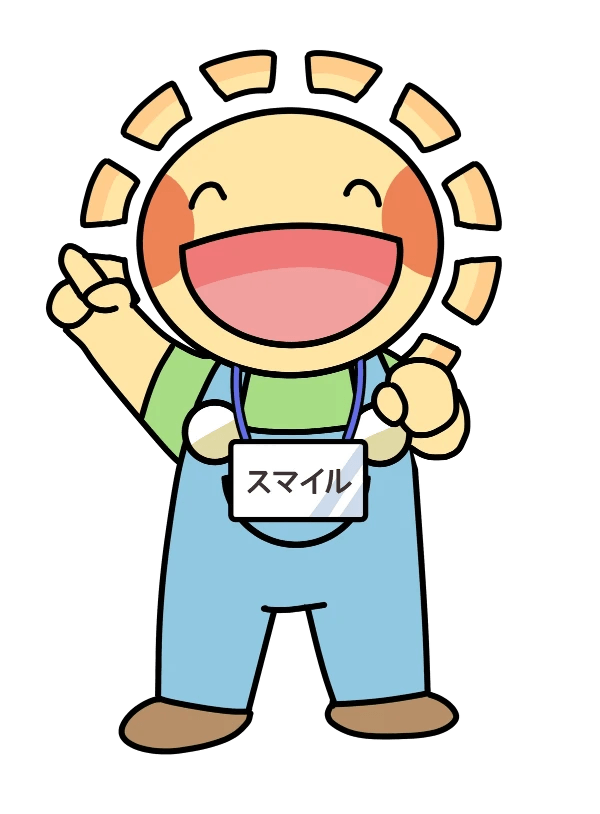 就労継続支援A型事業所 スマイルカンパニー on Strikingly