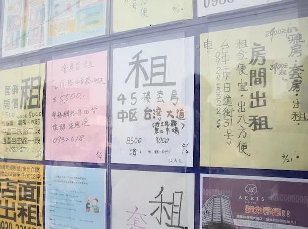 好寓安居幫您跑腿,把關媒合篩選好租客 好寓安居幫您跑腿,把關媒合篩選好租客