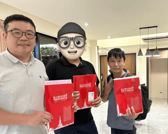 喬治George窩的家團隊新北市三重區寶石睿岳成交案例