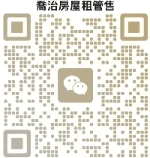 to add my WeChat for leasing a apartment in Taipei to add my WeChat for leasing a apartment in Taipei