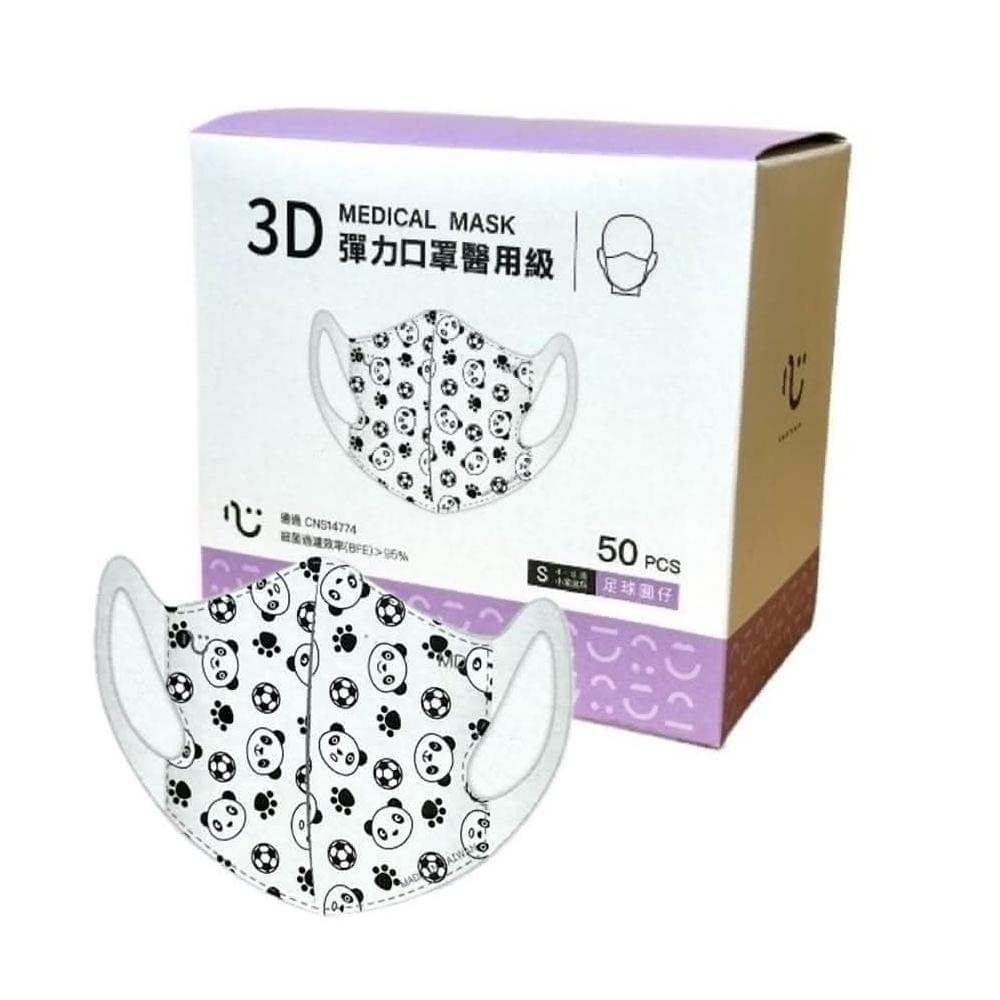 友你*康匠  兒童立體彈性棉 慵懶貓/羅伯兎/甜點車車 1