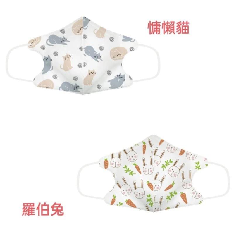 友你*康匠 🔥兒童立體彈性棉 慵懶貓/羅伯兎/甜點車車