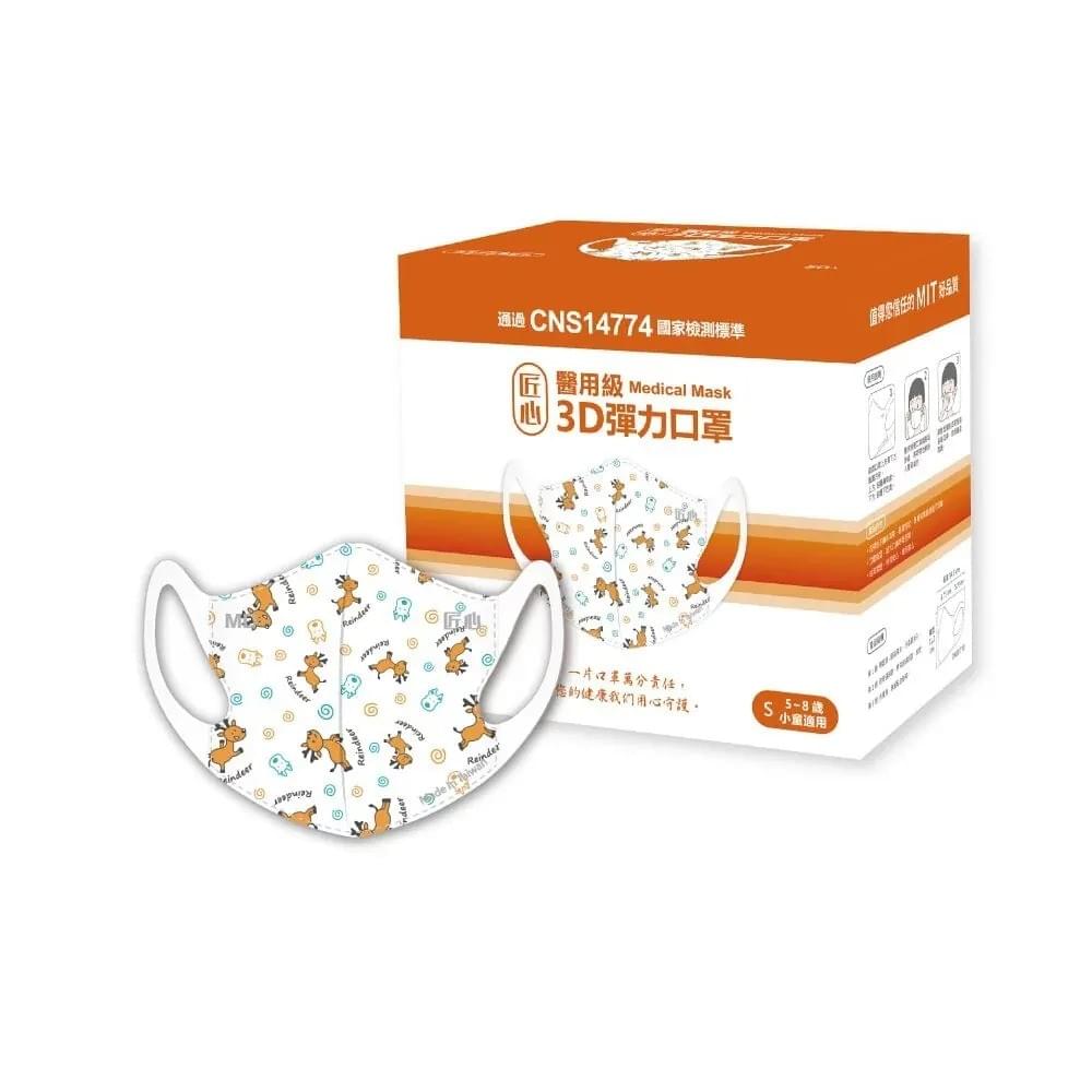 友你*康匠  兒童立體彈性棉 慵懶貓/羅伯兎/甜點車車 1