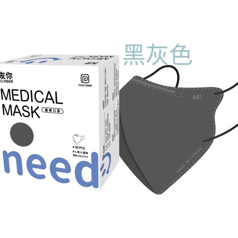 康匠 友你 3D 立體 美顏款 醫療口罩 每盒 / 30片【台灣製造】
