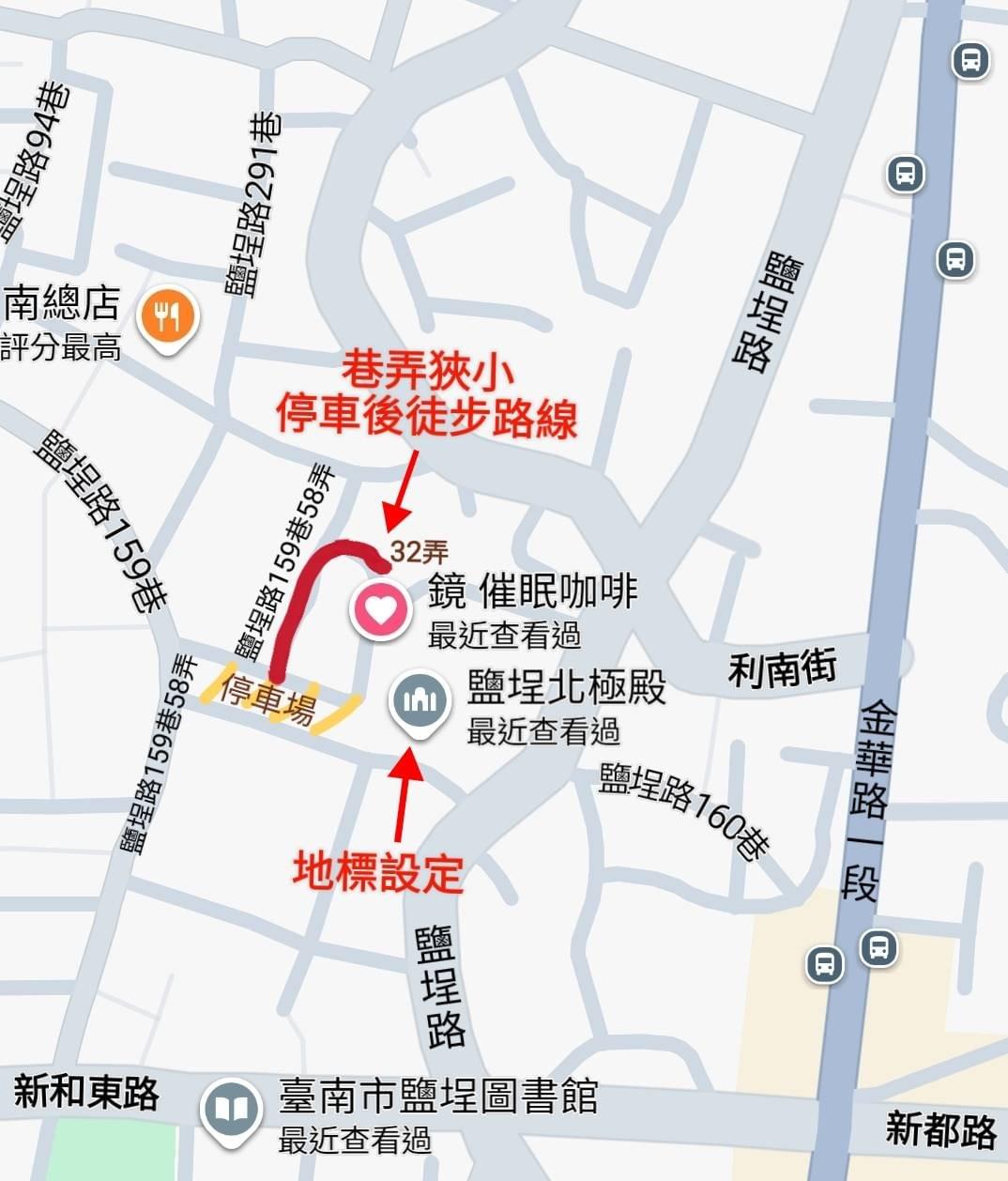 鏡咖啡地點導引圖 鏡咖啡地點導引圖