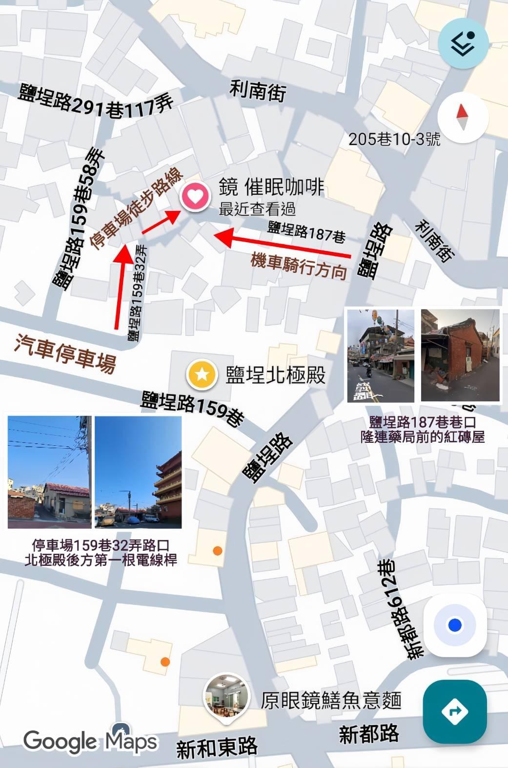 鏡咖啡地點導引圖