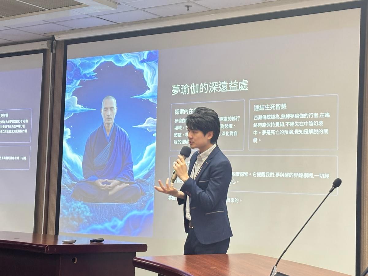 傑克森講解催眠技巧