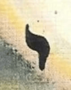 Yod-The Hebrew letter