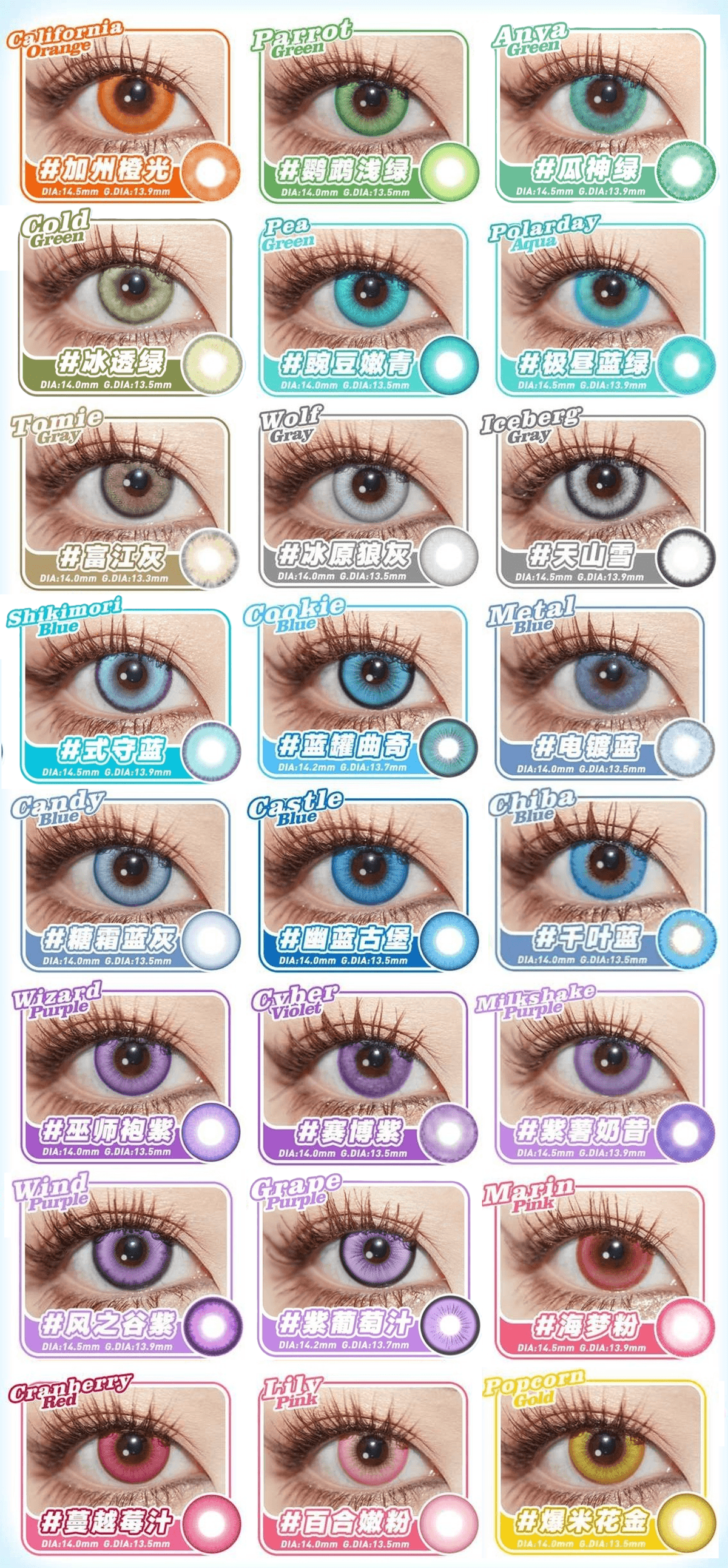 mothly disposable, lens, cos lens, contact lens, ready stock, kl, red, blue, violet, purple, doya, 月抛，美瞳， 现货， 蓝色，紫色，红色，马来西亚, 年抛， 日抛， daily disposable, 1 day lens, 1 month lens, 1 year lens, 