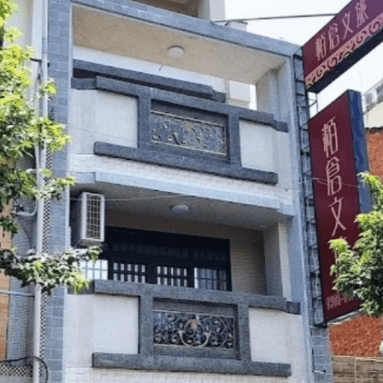 Section image