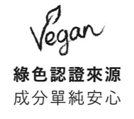 沐沐固態洗髮精_平衡淨護 隨身包