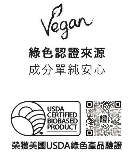 pH5.5 沐沐固態洗髮精 - 有機淨護