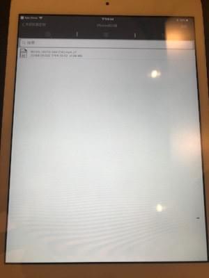 非常安心，開啟檔案都要輸入密碼