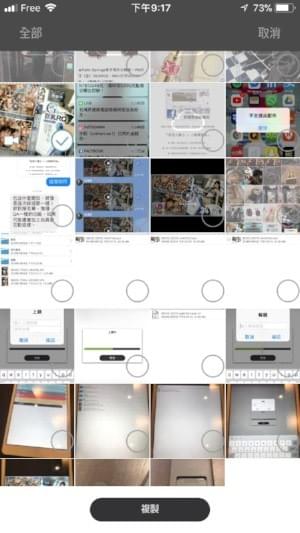 但是儲存在手機裡面，秀手機照片的時候會不小心被看到，加上影片通常很大手機容量很快就會滿