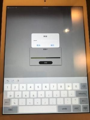 非常安心，開啟檔案都要輸入密碼