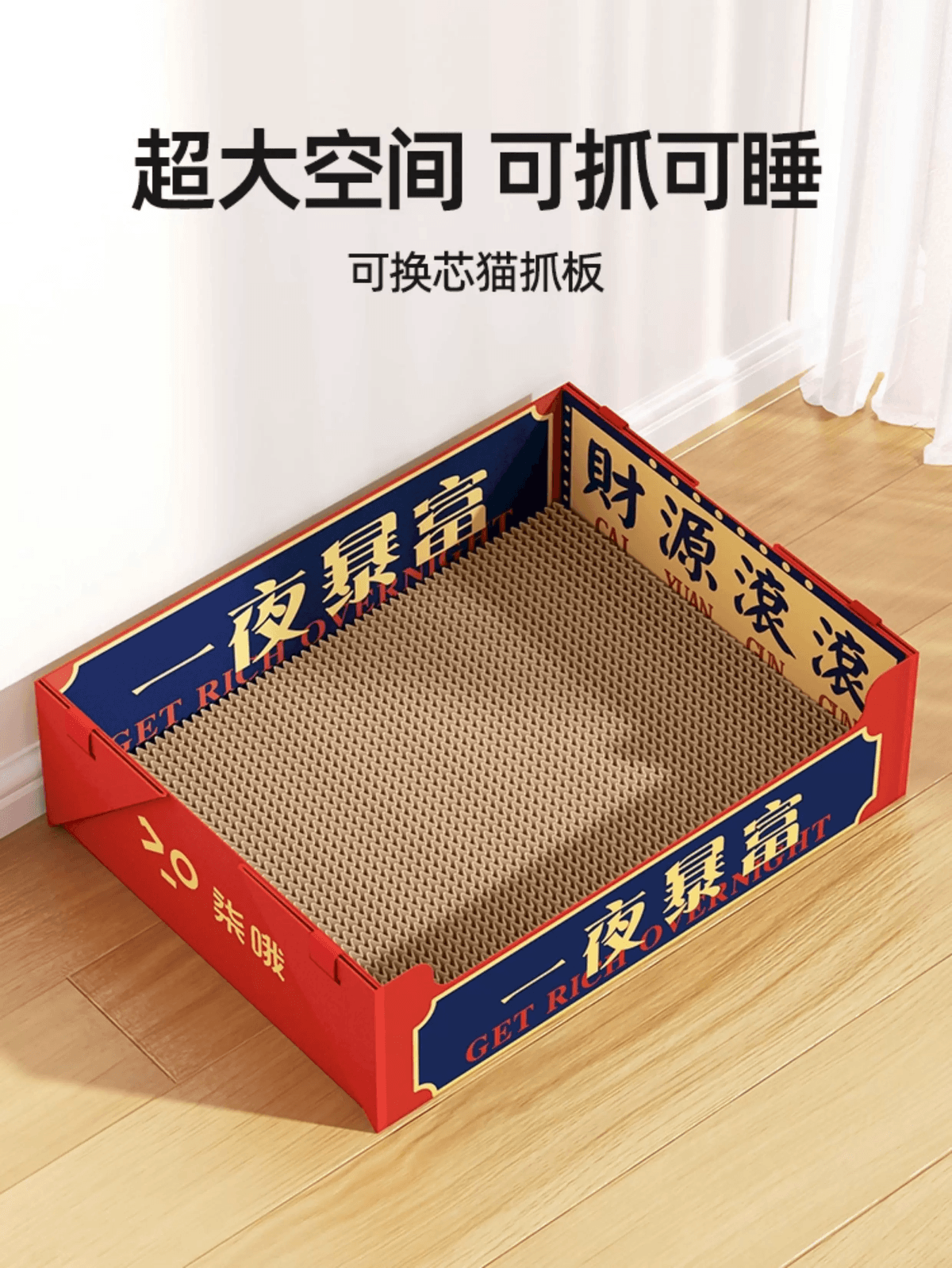 貓抓板貓窩一體耐磨不掉屑瓦楞紙