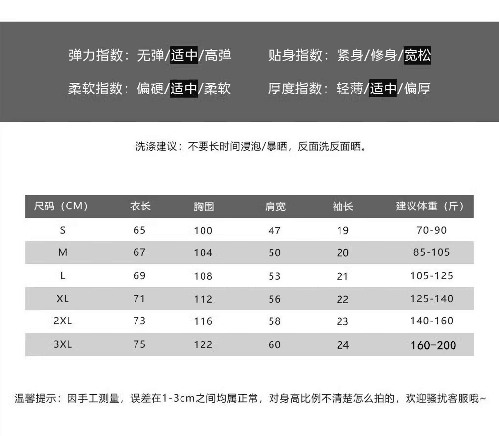 小風車重磅100%純棉短袖