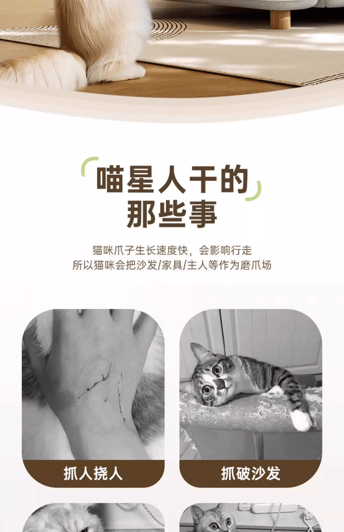 防貓抓沙發保護貼皮布30*200