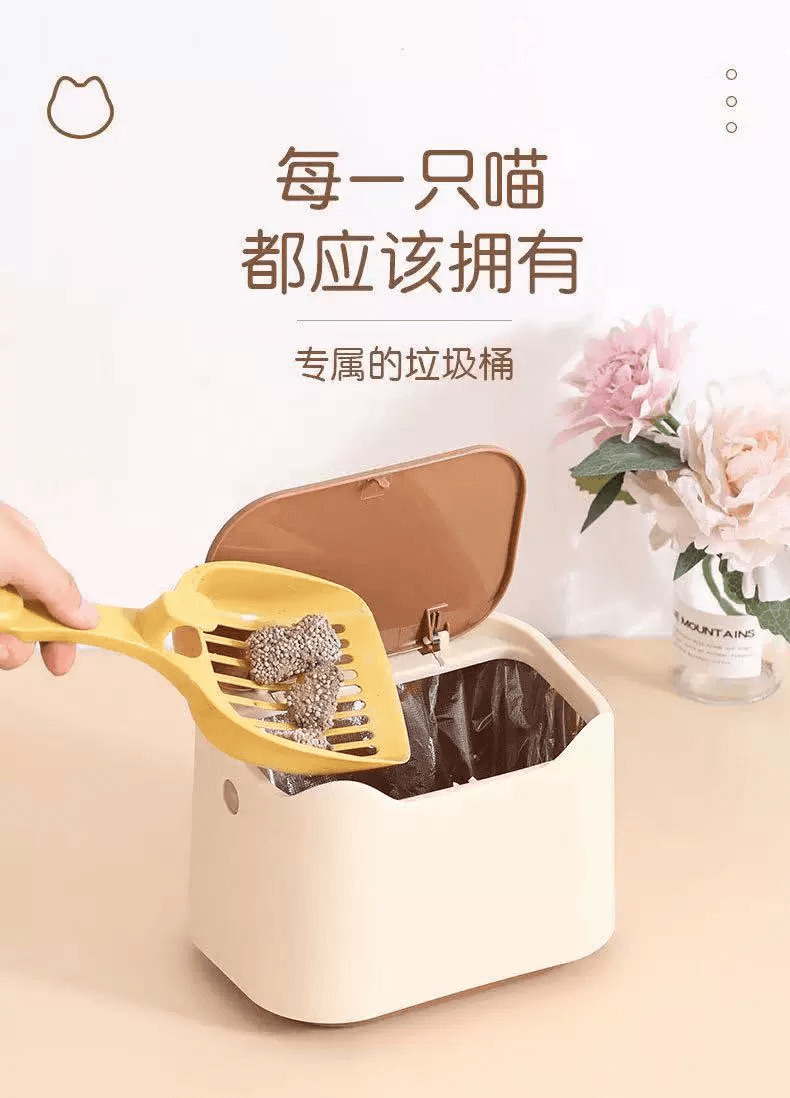 貓屎垃圾桶
