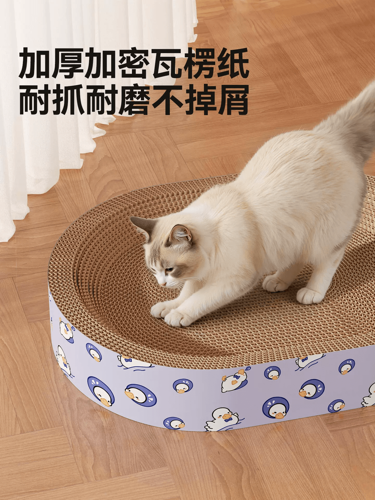 貓抓板超級大貓窩