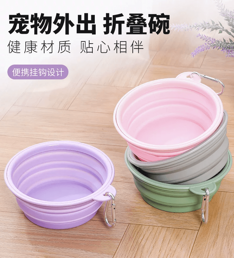 馬卡龍寵物狗狗折疊碗