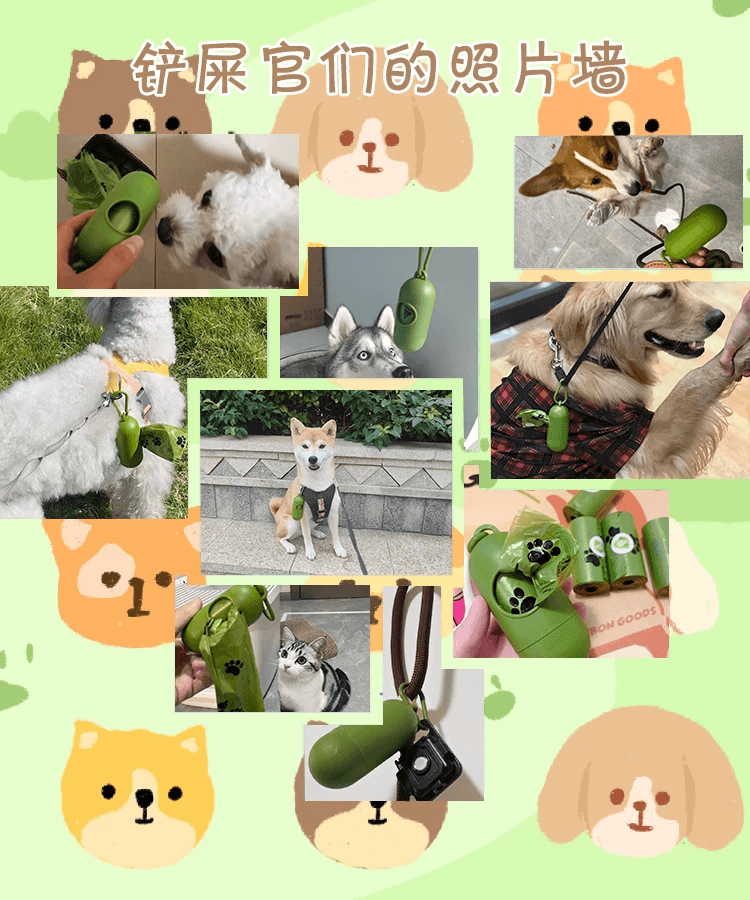 寵物狗狗拾便袋