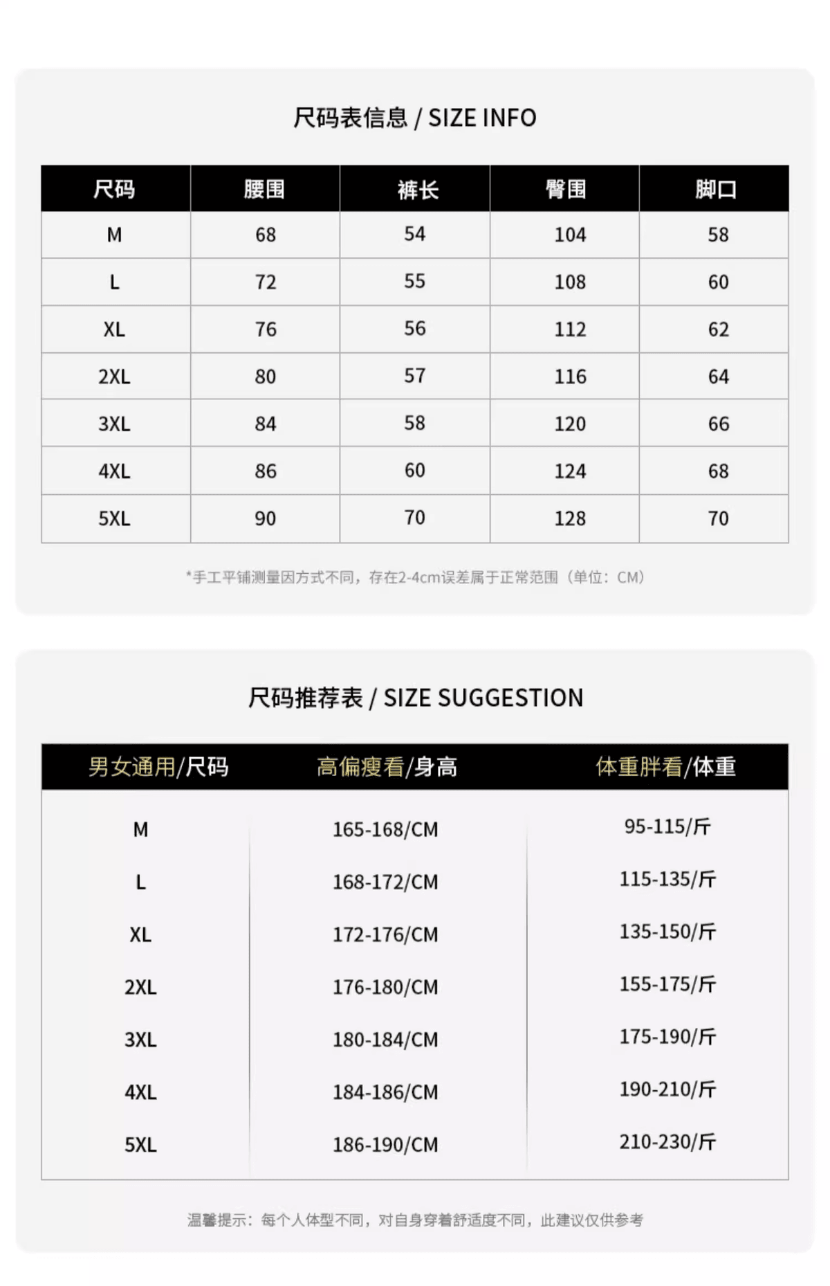 格紋滿印短褲