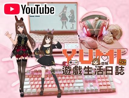 YouTube 頻道