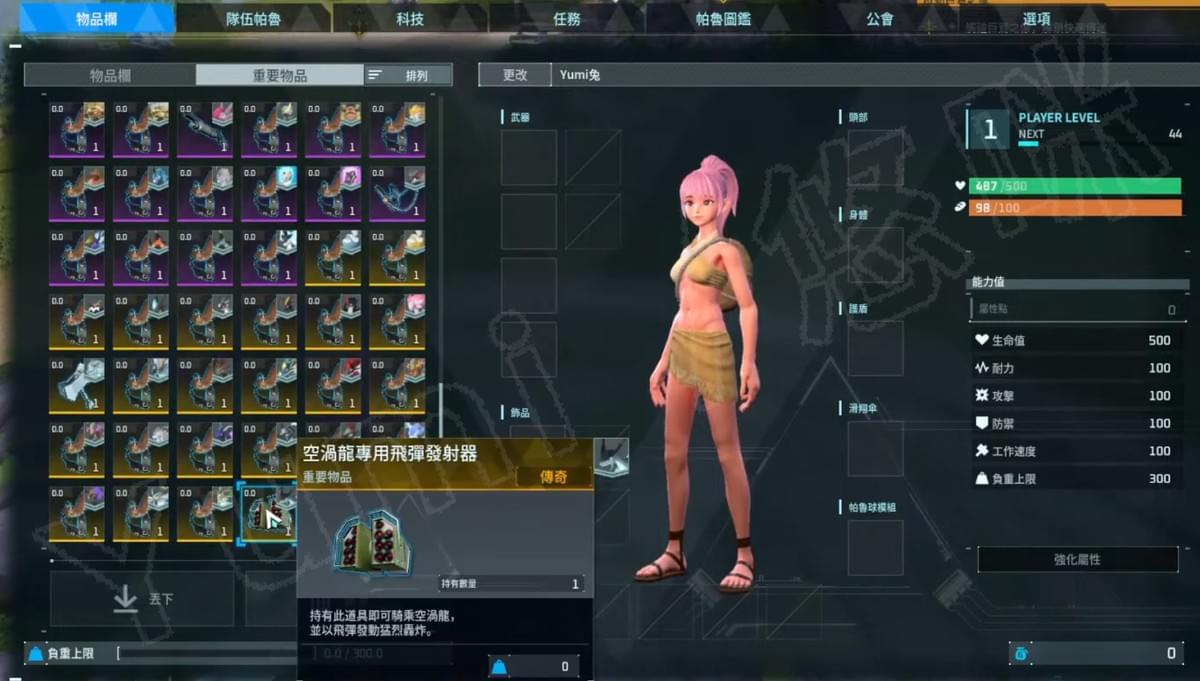 Section image