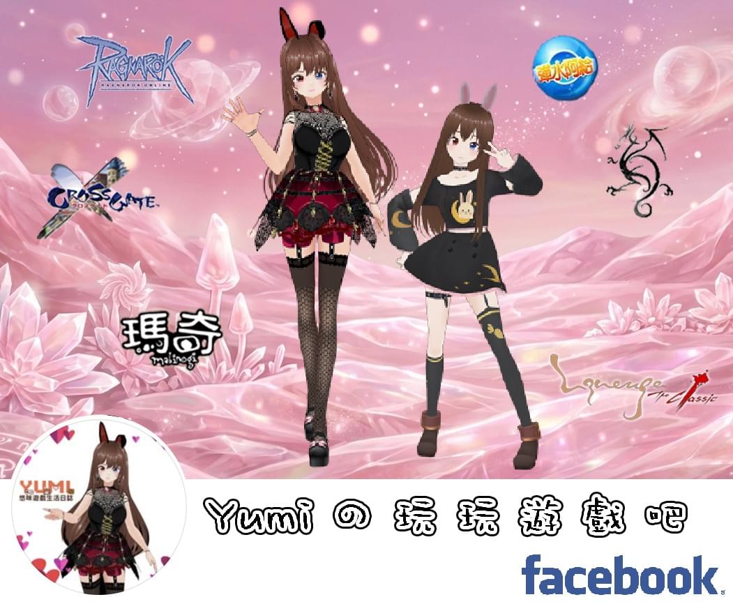 Facebook 粉絲專頁